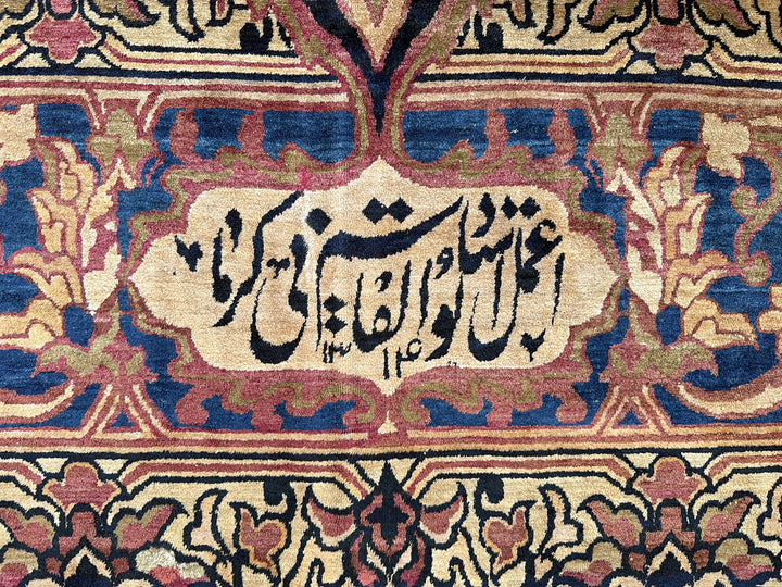 Signed Antique Kermanshah Rug 24x20 | Master Aboul Ghasem Kermani
