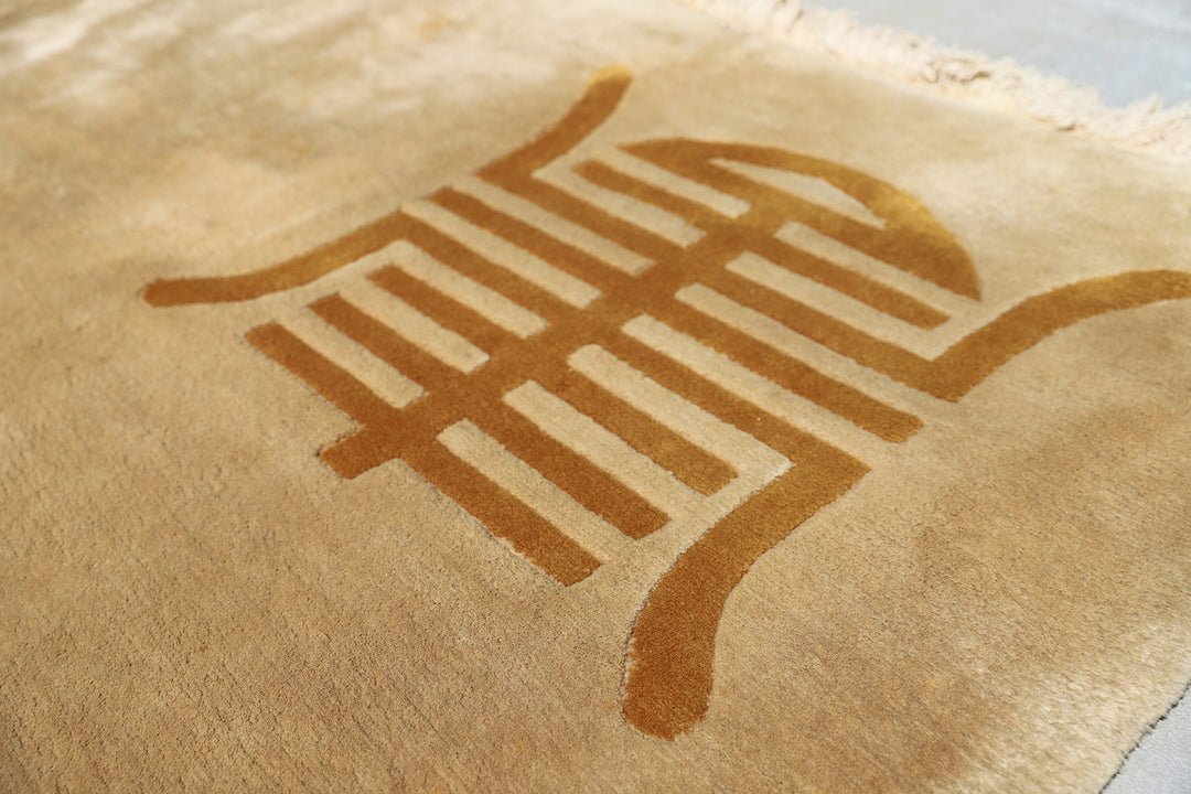 10'x14' Vintage Chinese Art Deco Rug | Gold Hand Knotted Rug