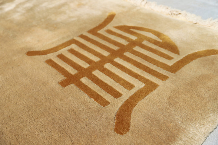 10'x14' Vintage Chinese Art Deco Rug | Gold Hand Knotted Rug